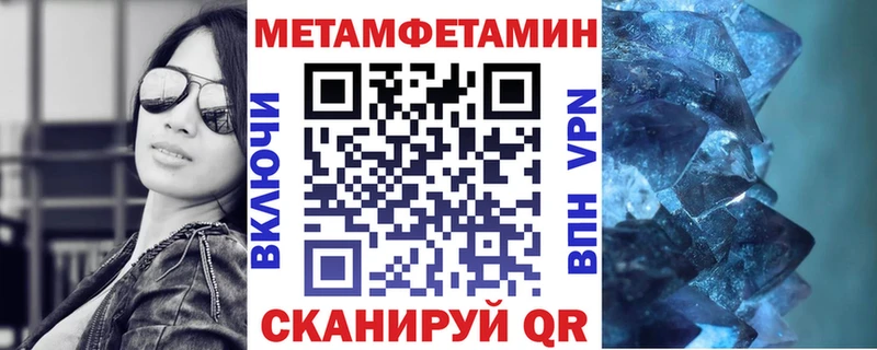Amphetamine Розовый Мантурово