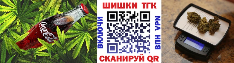 Печенье с ТГК конопля Мантурово