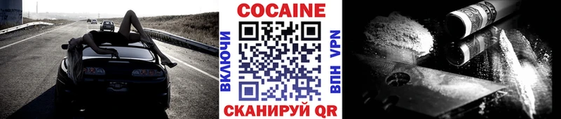 Cocaine VHQ  продажа наркотиков  Мантурово 