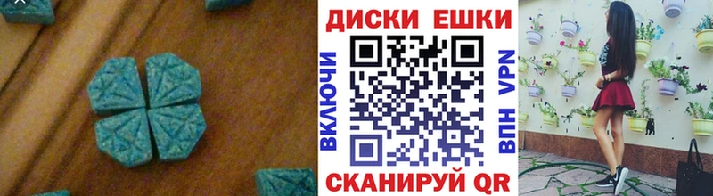 ЭКСТАЗИ бентли  Мантурово 