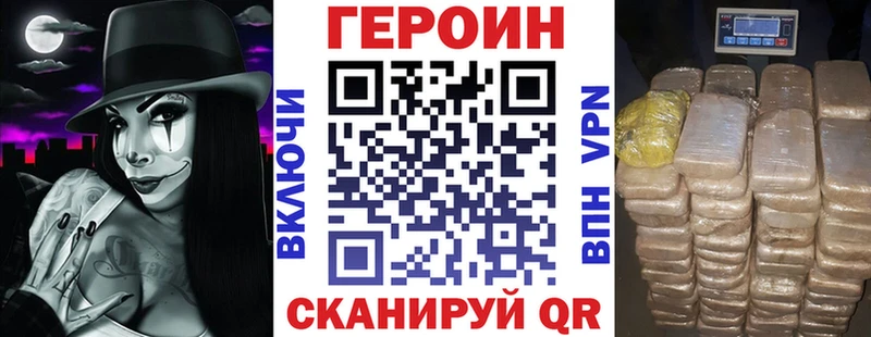 Героин афганец  где продают наркотики  Мантурово 