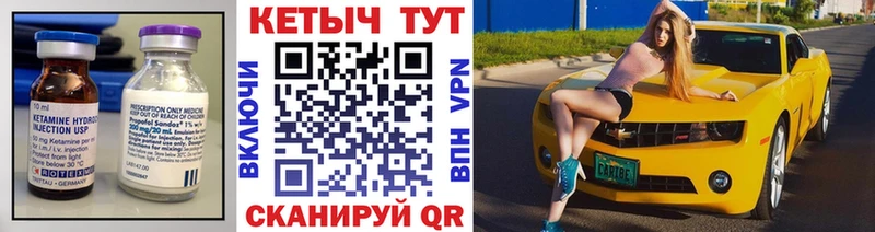 КЕТАМИН VHQ  ОМГ ОМГ tor  Мантурово 