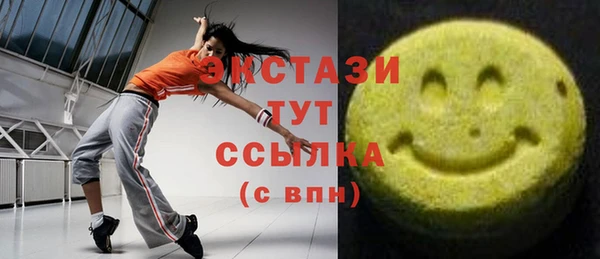 спайс Покровск