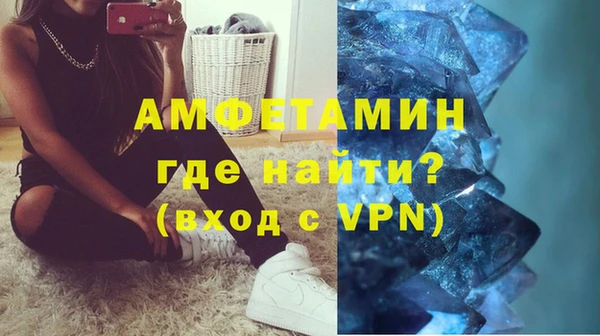 меф VHQ Алзамай