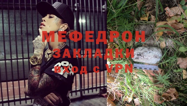 соль курить ск Покров