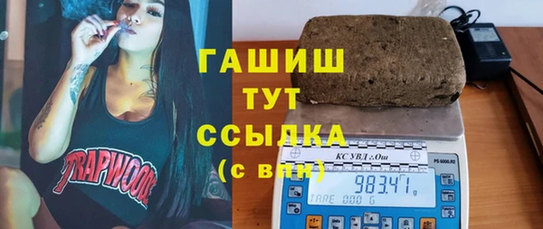 соль курить ск Покров