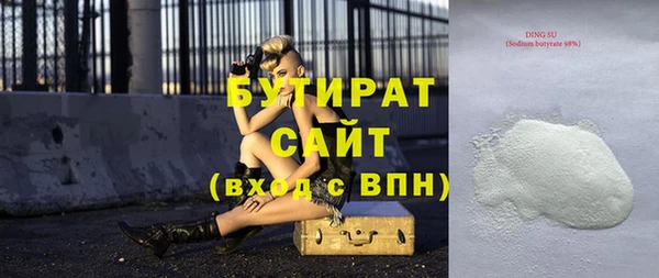 тгк Алексин