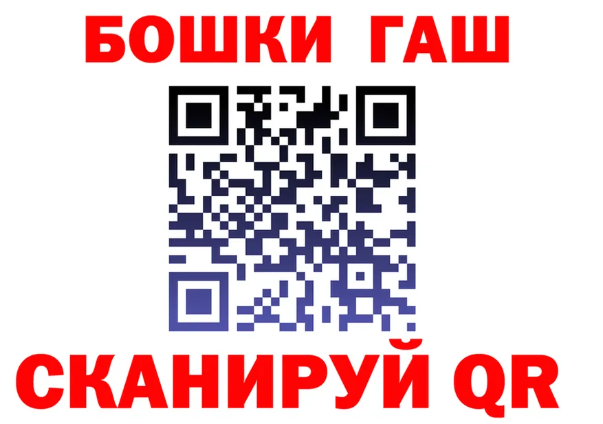 Бутират BDO tor shop MEGA Мантурово