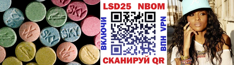 Лсд 25 экстази кислота  продажа наркотиков  Мантурово 