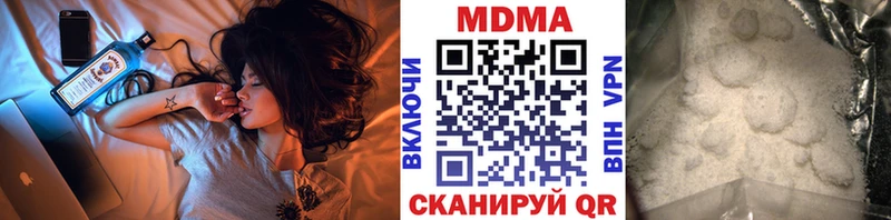 МДМА VHQ  купить  цена  Мантурово 