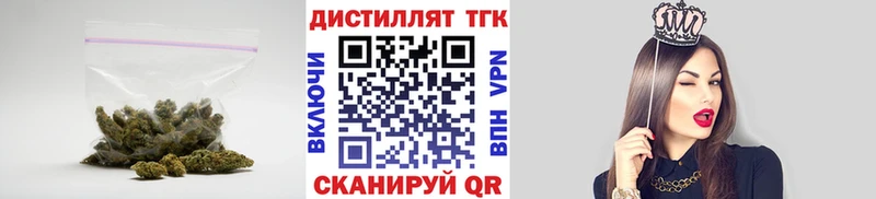 ТГК Wax Мантурово